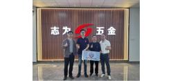 喜讯：热烈欢迎肇庆市志为五金制品有限公司 加入协会大家庭！